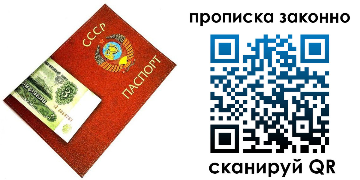 временная регистрация госуслуги в Александровске