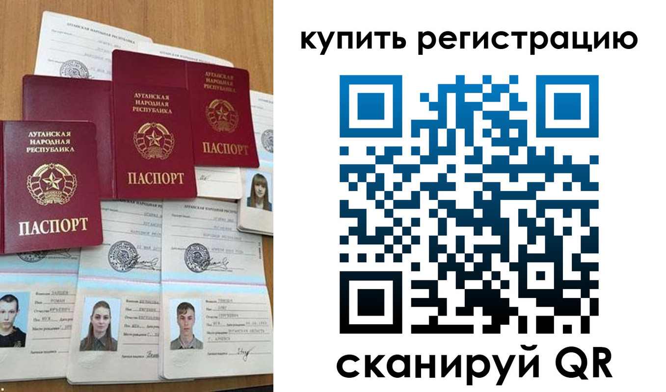 прописка для военкомата в Александровске