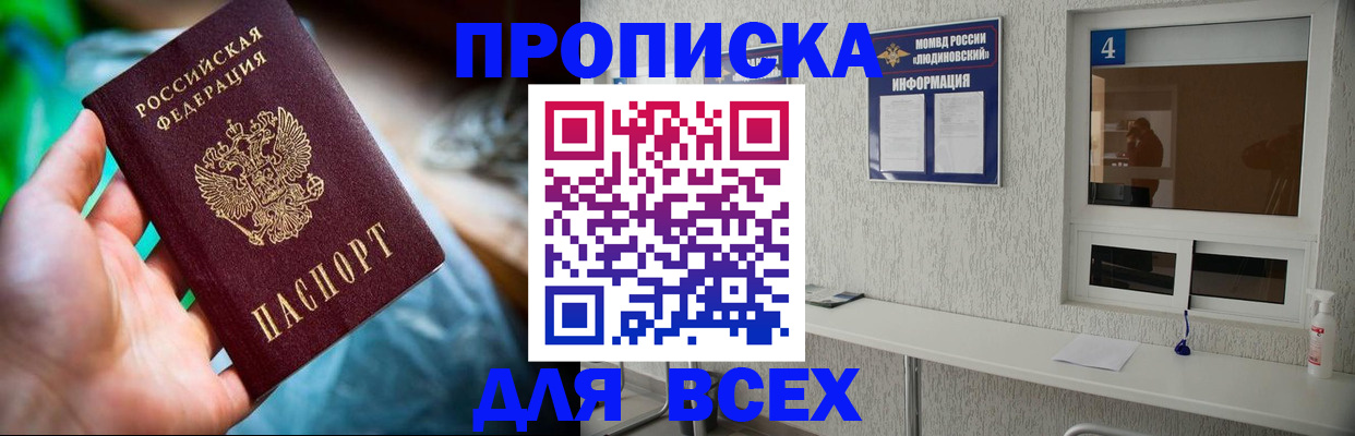 регистрация в Александровске